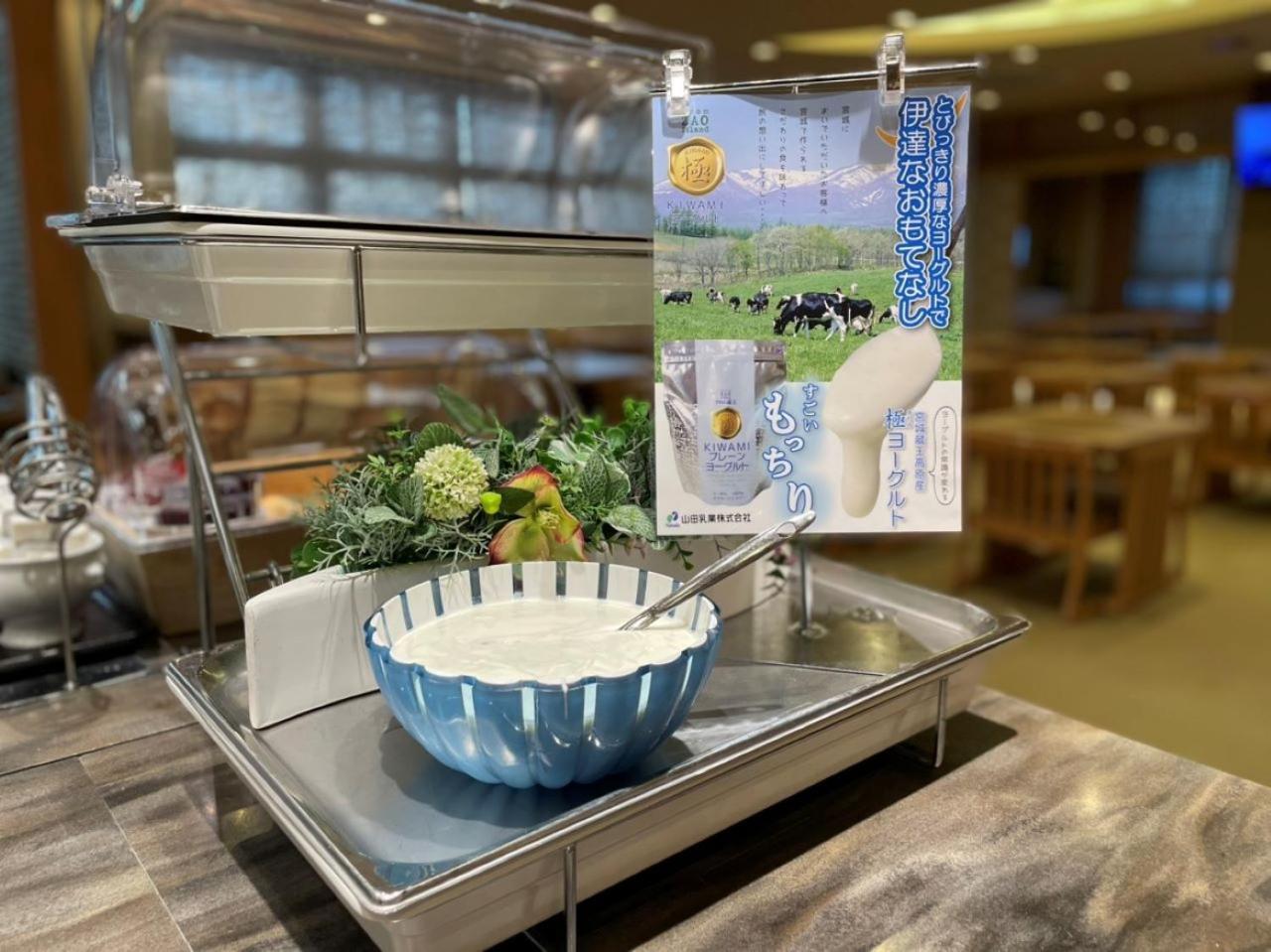 Dormy Inn Express Sendai Seaside Exterior foto